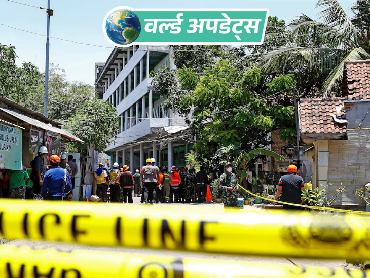 वर्ल्ड अपडेट्स:इंडोनेशिया में सौ साल पुरानी स्कूल की इमारत गिरने से 49 बच्चों की मौत, 14 छात्र लापता