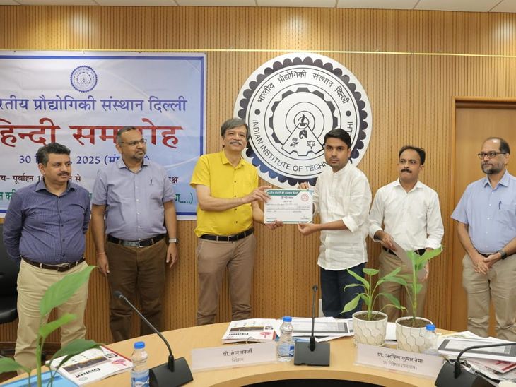 Rohan Rathi secured first position in IIT Delhi