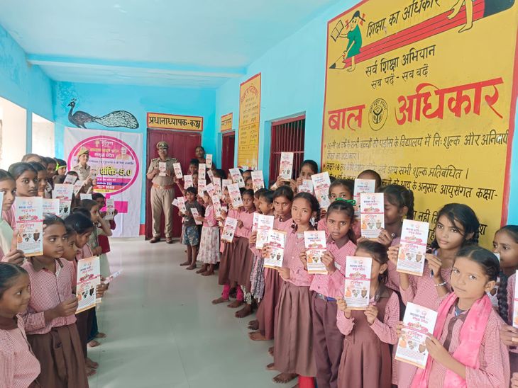 Information given to girl students in Semari Primary School | सेमारी ...