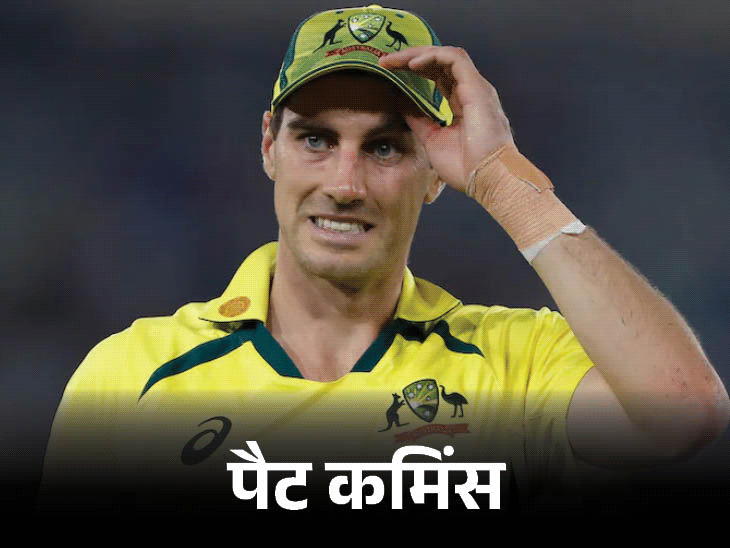Pat Cummins Travis Head IPL Offer Vs Australia Cricket | T20 Franchise Leagues | अखबार का दावा- कमिंस-हेड को ₹88 करोड़ ऑफर हुए थे: ताकि वे ऑस्ट्रेलियाई क्रिकेट से दूर रहें और दुनियाभर में फुलटाइम T-20 लीग खेलें