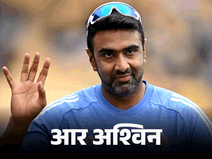 IND VS AUS Series 2025; Ravichandran Ashwin Vs Harshit Rana | Cricket News | अश्विन ने हर्षित राणा के चयन पर उठाए सवाल: बोले- बल्लेबाजी पर है संदेह, पर ‘एक्स-फैक्टर’ जरूर है