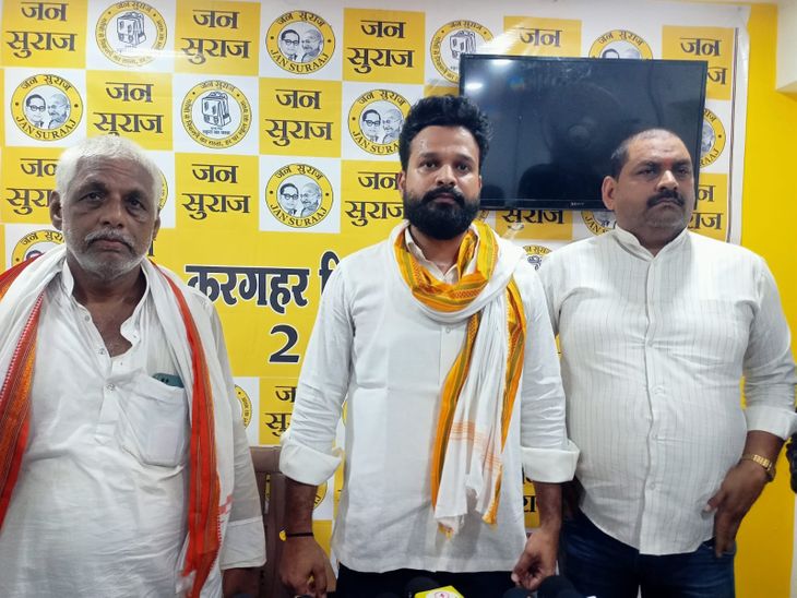 Jan Suraj has fielded Ritesh Pandey from Kargahar Assembly constituency.