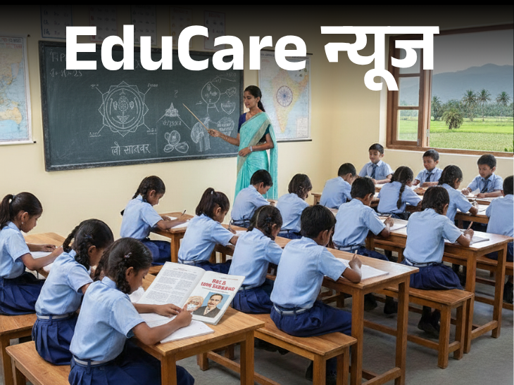 Bridge Course for BEd Degree Holders in UP will provide eligibility of BTC. PDPET bridge course for BEd degree holders in UP: 6 months online course, recognition equal to BTC; Applications will be available from 1st November