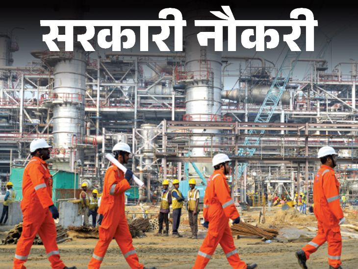 Indian Oil Corporation Recruitment for 523 Posts; Last Date Nearing, Apply by October 11 | Government Jobs: Recruitment for 523 posts in Indian Oil Corporation; Last date of application is near, apply till 11th October