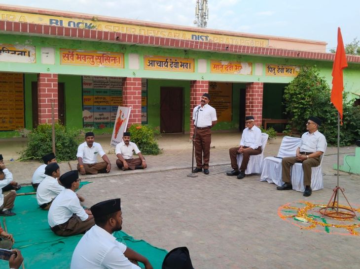 Path Sanchalan on the centenary year of RSS in Dhakwa | ढकवा में RSS के ...