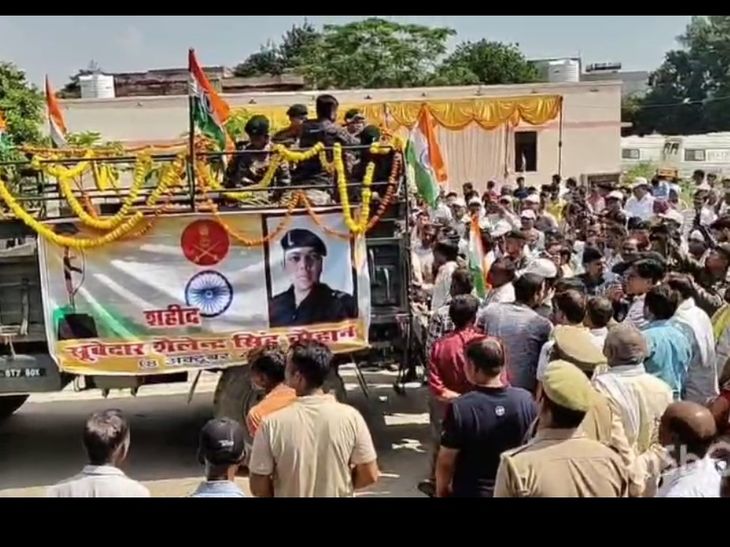 The body of Subedar Shailendra Singh reached home