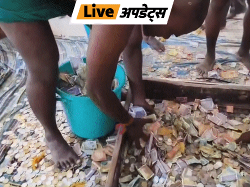 Breaking News LIVE Updates; Delhi Jammu Kashmir News | भास्कर अपडेट्स: तमिलनाडु के सुब्रमण्य स्वामी मंदिर को ₹5.28 करोड़ का चढ़ावा, इसमें 1,905gm सोना और 72,255gm चांदी