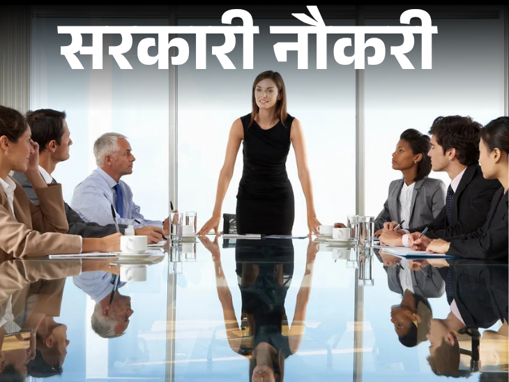 SEBI releases recruitment notification for 110 officer positions; Applications begin October 30, with a salary of Rs 1,26,000. , Government Jobs: Recruitment notification for 110 officer posts in SEBI released; Application starts from 30th October, salary 1 lakh 26 thousand