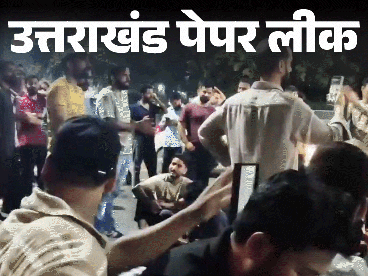 Uttarakhand SSSC exam canceled due to paper leak allegations. Uttarakhand SSSC exam canceled due to paper leak allegations: Exam was to be held on October 12; The exam held on 21st September was also canceled