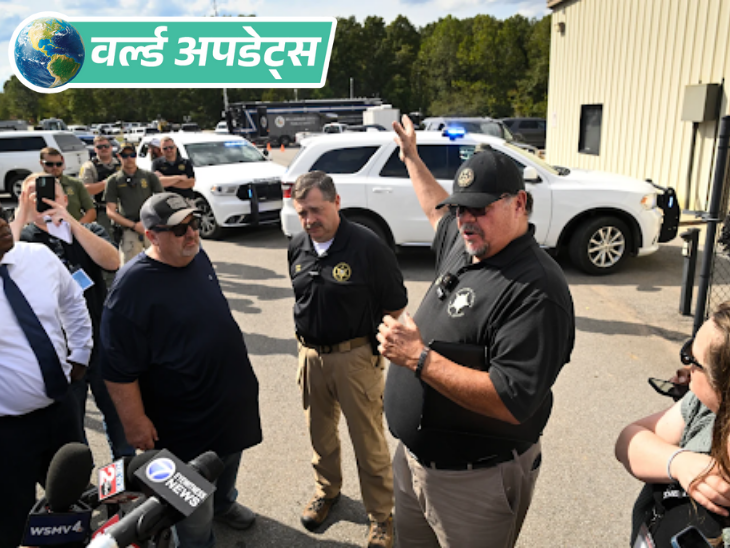 वर्ल्ड अपडेट्स:  अमेरिका के टेनेसी राज्य में विस्फोटक प्लांट में धमाका, 19 लोगों के मारे जाने की आशंका