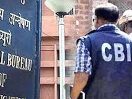 जबलपुर में SBI का फील्ड ऑफिसर रिश्वत लेते गिरफ्तार:  लोन की राशि देने बदले मांग रहा था 10 हजार,​​​​​​​ सीबीआई की टीम ने पकड़ा – Jabalpur News