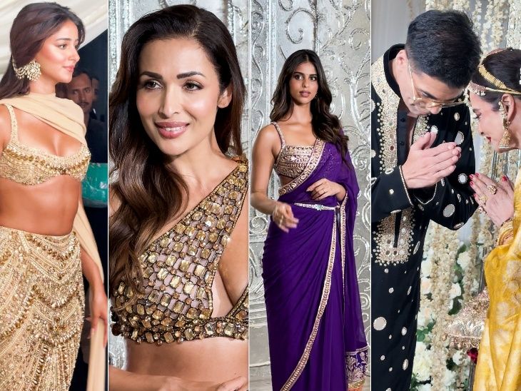 Celebs attended Manish Malhotra’s Diwali party, malaika arora to kareena and ananya pandey see inside photos | मनीष मल्होत्रा की दीवाली पार्टी में पहुंचे सेलेब्स: मलाइका का दिखा ग्लैमरस अंदाज, बॉबी देओल-प्रीति का हुआ रीयूनियन, अनन्या-सुहाना का ट्रेडिशनल लुक