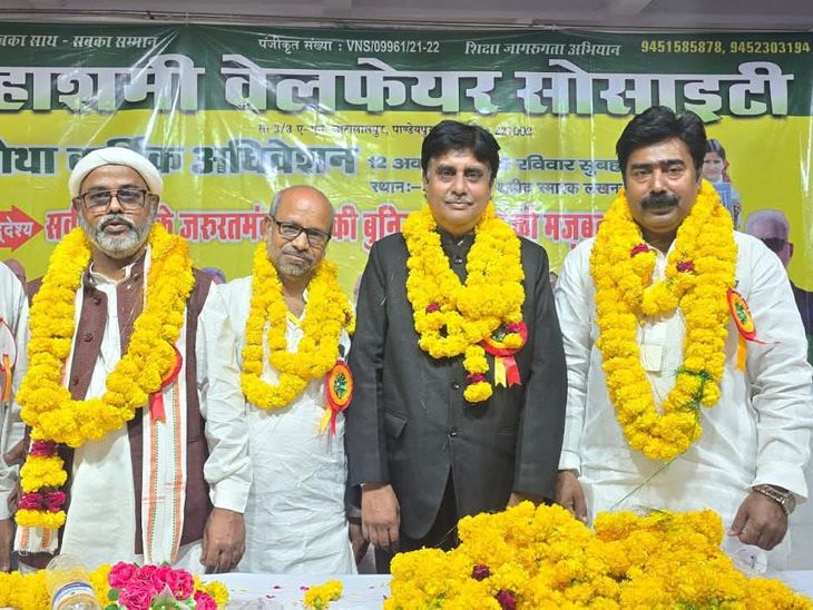 Advocate Amjad Hashmi became the UP president in Parmandapur