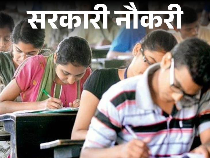 सरकारी नौकरी:  बिहार सेकेंड इंटर लेवल परीक्षा 2025 के लिए आवेदन आज से शुरू, 23,175 वैकेंसी, 12वीं पास करें अप्लाई