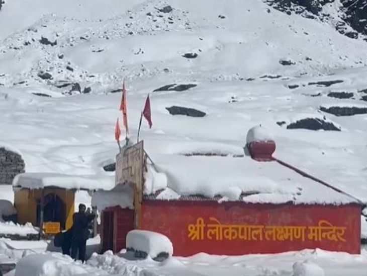 110 साल की तीसरी सबसे तेज ठंड होगी:हिमालय का 86% हिस्सा अभी बर्फ से ढंका, मध्य प्रदेश में नवंबर जैसी सर्दी- INA NEWS