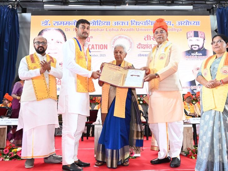 Manish Kumar Singh was given a gold medal by the Governor.