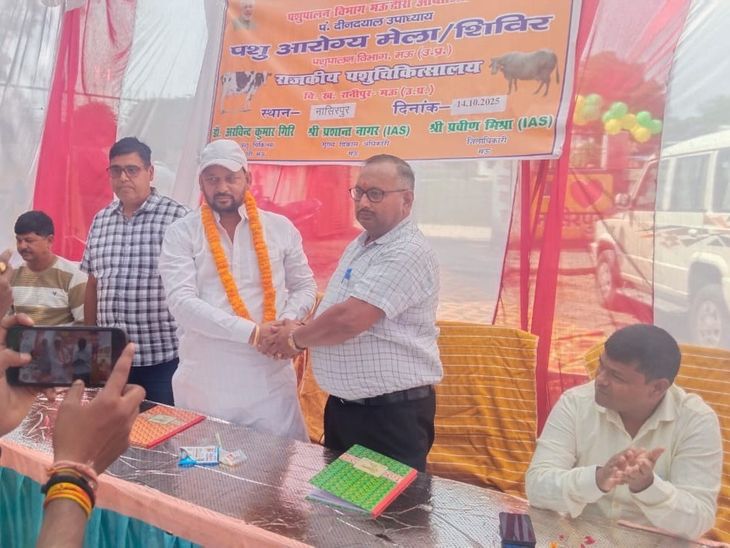 Animal Health Fair in Ranipur | रानीपुर में पशु आरोग्य मेला: ब्लॉक ...