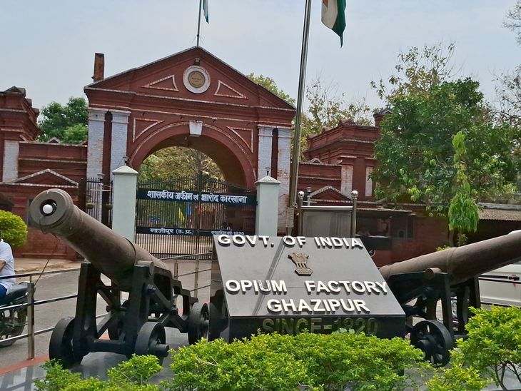 Ghazipur's 200-year-old opium factory is about to close.