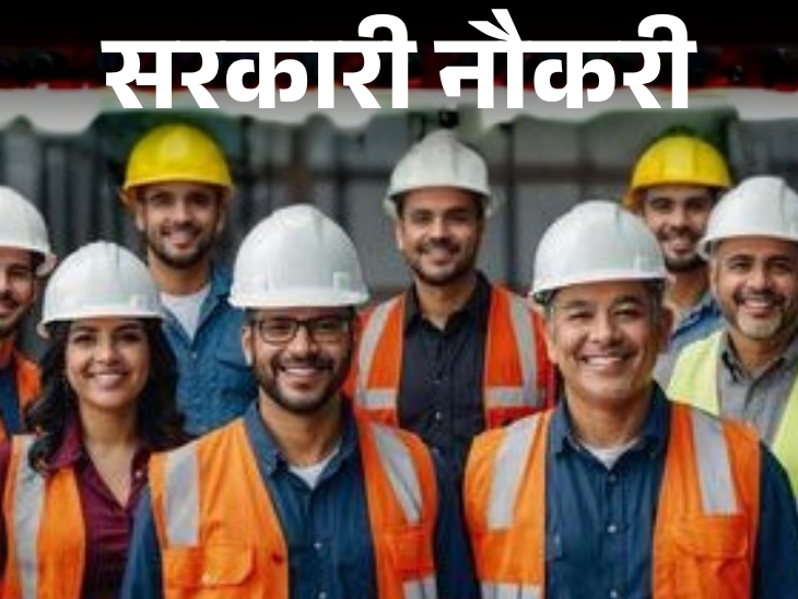 Today is the last day to apply for the UPSC Engineering Services Exam 2026; Engineers should apply immediately. , Government Jobs: Today is the last day to apply for UPSC Engineering Services Exam 2026; apply immediately