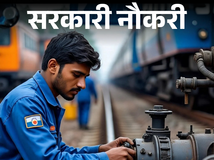 The last date to apply for 1763 posts in Railways is near; 10th and 12th pass candidates should apply immediately. , Government Jobs: Last date of application for recruitment to 1763 posts in Railways is near, 10th, 12th pass should apply immediately.