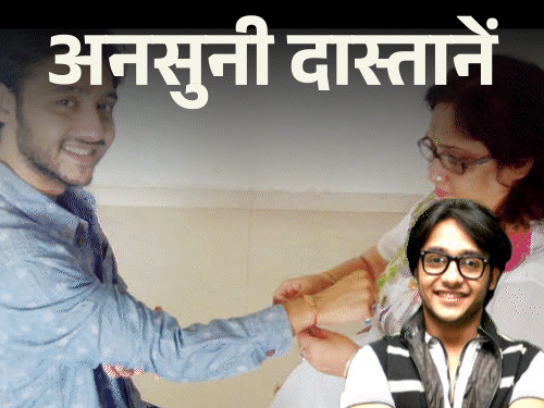 Munna Bhai MBBS Actor Missing Mystery; Vishal Thakkar | Girlfriend Rape | ‘मुन्नाभाई MBBS’ एक्टर विशाल ठक्कर 10 साल से लापता: पार्टी की फिर नंबर बंद, आखिरी लोकेशन गर्लफ्रेंड के साथ, गुमशुदगी से पहले लगे रेप के आरोप