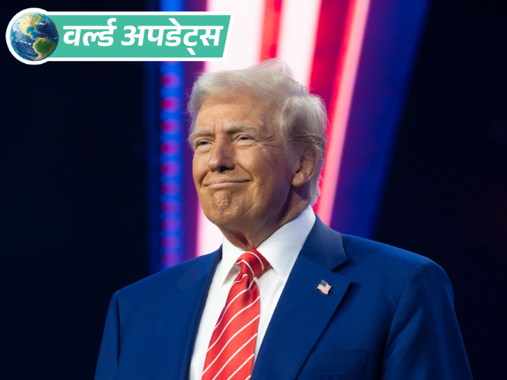 वर्ल्ड अपडेट्स:ट्रम्प के H1-B वीजा की फीस बढ़ाने के खिलाफ मुकदमा दर्ज; अमेरिकी चैम्बर ऑफ कॉमर्स ने केस किया