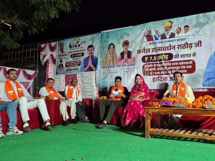 Foundation stone laid for Rs 7.5 crore road in Jobner | जोबनेर में 7.5 ...
