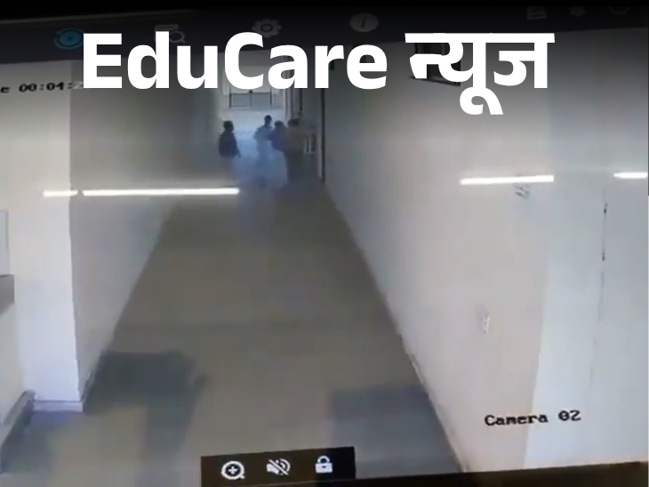 A video was made of girls changing clothes at a college fest in MP 3 students arrested | Video made of girls changing clothes in college fest: Boys were seen recording on CCTV’s shoulders; Effigy of CM burnt in protest