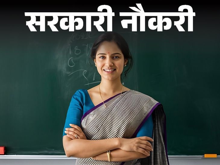 MP SET 2025 notification released; applications open from October 25 | Government Jobs: MP SET 2025 notification released; Application starts from 25th October, exam on 11th January