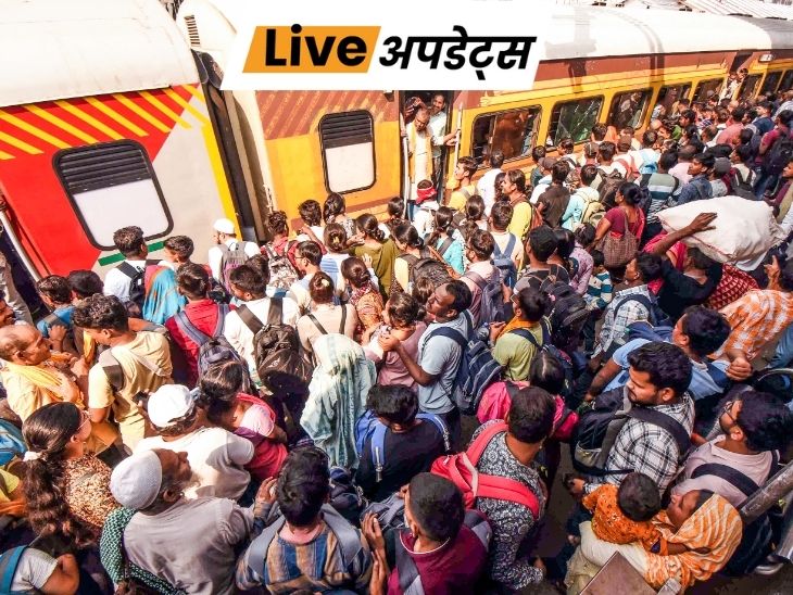 भास्कर अपडेट्स:नासिक रोड के पास कर्मभूमि एक्सप्रेस से गिरे 3 लोग,, 2 की मौत; मुंबई से रक्सौल छठ पूजा के लिए जा रहे थे- INA NEWS