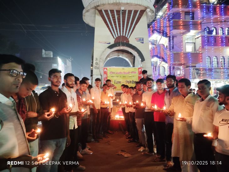 A lamp was lit in the name of the martyrs, paying tribute, the city's ...