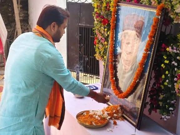 Tribute meeting on the first death anniversary of late Ramesh Singh