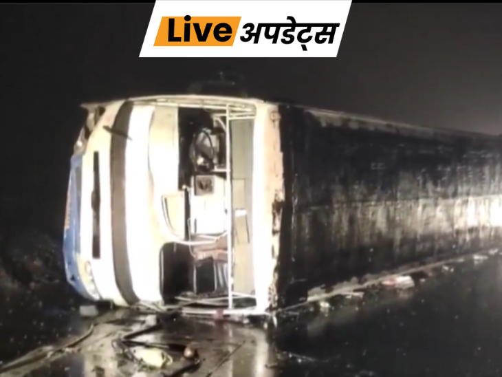 भास्कर अपडेट्स:तमिलनाडु के जक्कामपेट्टई में बस पलटी, 30 घायल; अस्पताल में भर्ती- INA NEWS