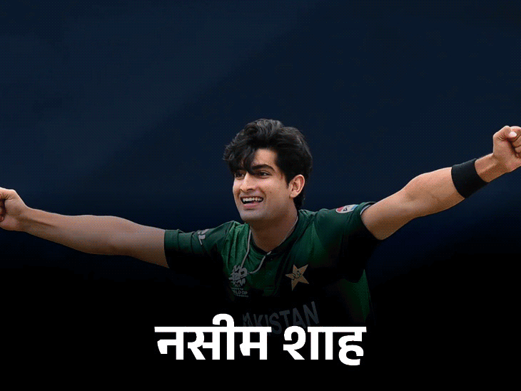 Babar Azam; Pakistan T20 Squad Vs South Africa Update | Naseem Shah | बाबर आजम की 10 महीने बाद टी-20 टीम में वापसी: नसीम शाह 11 महीने बाद लौटे; साउथ अफ्रीका सीरीज के लिए पाकिस्तान टीम घोषित
