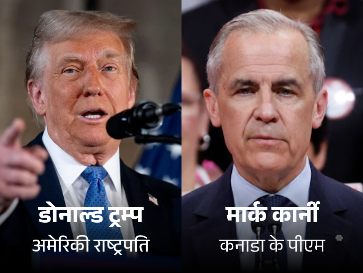 ट्रम्प ने कनाडा के साथ ट्रेड बातचीत रद्द की:टैरिफ के खिलाफ गलत जानकारी फैलाने का आरोप; कनाडाई PM बोले- अमेरिका से समझौता पहुंच से बाहर