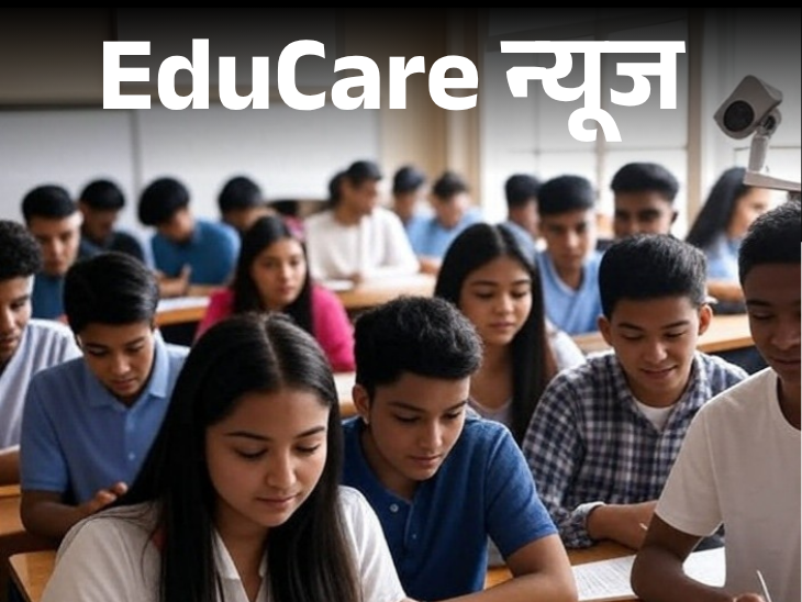 SSC CHSL, Delhi Police, CAPF recruitment dates changed Check Complete Schedule Here | SSC CHSL, Delhi Police, CAPF recruitment dates changed: Commission released new schedule of many recruitments, CHSL Tier 1 will be held from November 12