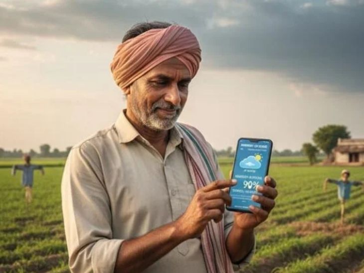 AI models used to detect monsoon details instead of supercomputers indian government | सुपरकंप्यूटर की जगह AI मॉडल से मानसून की डिटेल ली: 30 दिन पहले ही सरकार ने किसानों को बारिश का अलर्ट भेजा, 38 लाख को फायदा