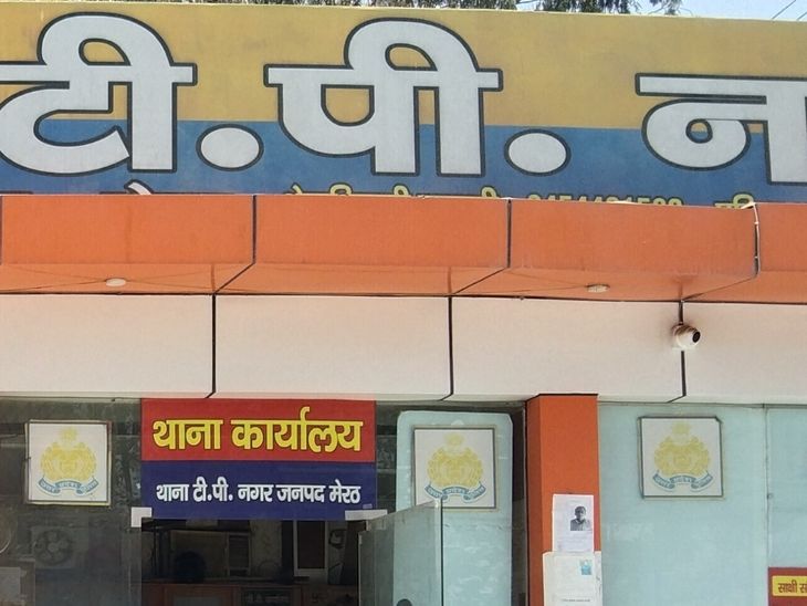 Elderly man dies after being hit by a train in Meerut