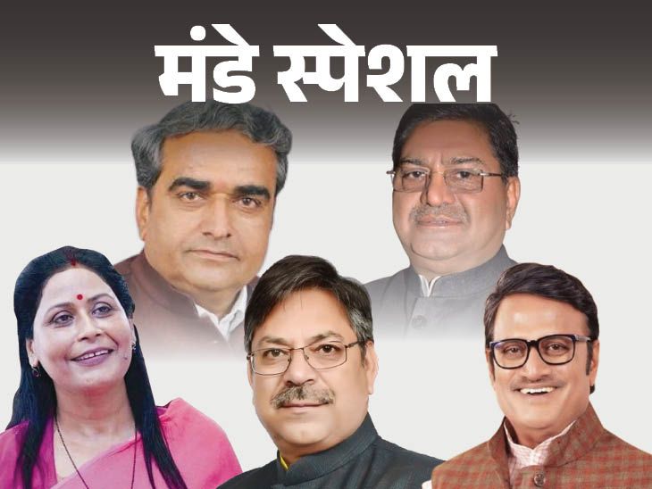 Rajasthan Political Appointments; Vasundhara Raje | Congress BJP Ministers | मंत्री नहीं बने विधायकों को मिल सकती है राजनीतिक नियुक्तियां: 10 हजार से ज्यादा नेताओं को मिलेगा तोहफा, कांग्रेस से आए नेताओं को भी मिलेगी जगह – Rajasthan News Rajasthan Political Appointments; Vasundhara Raje | Congress BJP Ministers | मंत्री नहीं बने विधायकों को मिल सकती है राजनीतिक नियुक्तियां: 10 हजार से ज्यादा नेताओं को मिलेगा तोहफा, कांग्रेस से आए नेताओं को भी मिलेगी जगह – Rajasthan News