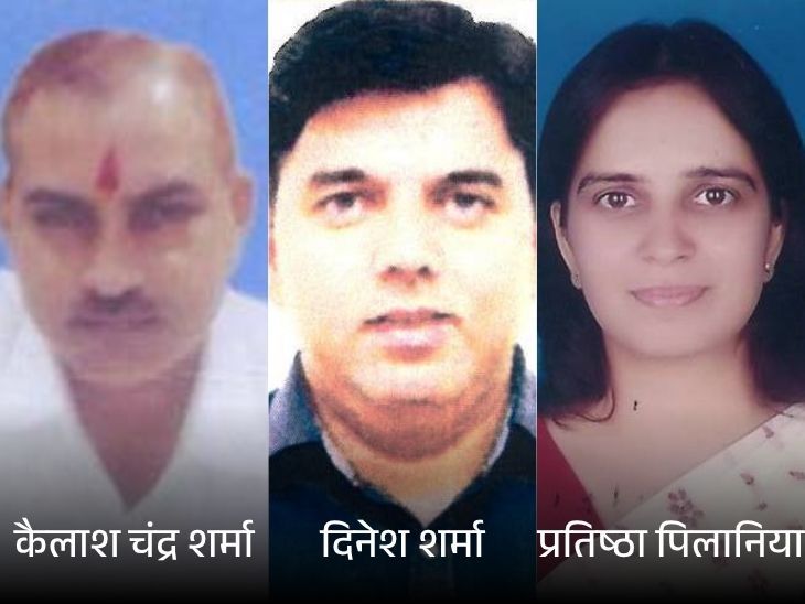 Rajasthan RAS Transfer List Update; Dinesh Sharma | Priti Mathur | राजस्थान में 17 RAS और 51 तहसीलदारों का तबादला: 2 दिन बाद फिर बदला कर्मचारी चयन बोर्ड का सचिव; 11 SDM बदले – Jaipur News Rajasthan RAS Transfer List Update; Dinesh Sharma | Priti Mathur | राजस्थान में 17 RAS और 51 तहसीलदारों का तबादला: 2 दिन बाद फिर बदला कर्मचारी चयन बोर्ड का सचिव; 11 SDM बदले – Jaipur News