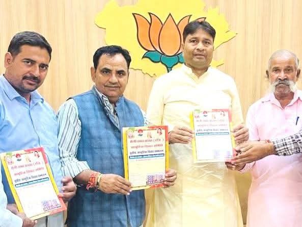 Mass marriage conference of Saini community on November 2 | सैनी समाज का सामूहिक विवाह सम्मेलन 2 नवंबर को: पूर्व राज्यमंत्री भूपेन्द्र सैनी ने आमंत्रण का विमोचन किया – Kotputli-Behror News Mass marriage conference of Saini community on November 2 | सैनी समाज का सामूहिक विवाह सम्मेलन 2 नवंबर को: पूर्व राज्यमंत्री भूपेन्द्र सैनी ने आमंत्रण का विमोचन किया – Kotputli-Behror News