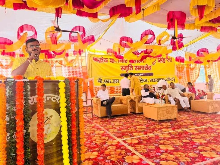 Poetry conference in Meerut in memory of Mahatma Latur ji