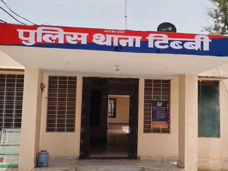 Theft in house, case filed against village man | घर में चोरी, गांव के व्यक्ति पर केस दर्ज: चोरी से पहले पीड़ित को आया था फोन कॉल, पुलिस जांच में जुटी – Tibbi News Theft in house, case filed against village man | घर में चोरी, गांव के व्यक्ति पर केस दर्ज: चोरी से पहले पीड़ित को आया था फोन कॉल, पुलिस जांच में जुटी – Tibbi News