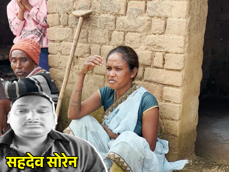 Jharkhand Naxal Violence; Maoist Sahdev Soren Wife Parvati | Hazaribagh