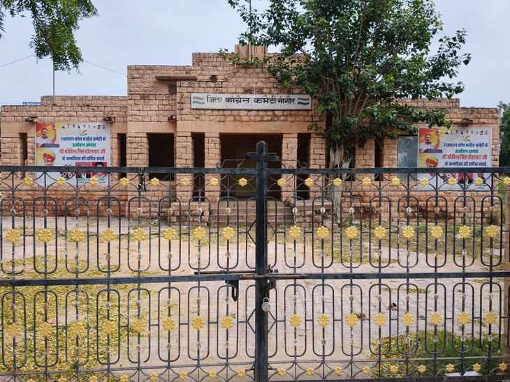 Opposition to the proposed names of the district president | जिलाध्यक्ष के प्रस्तावित नामों का विरोध: नागौर जिला कांग्रेस में अभी से शुरू हुई गुटबाजी – बड़े चेहरों की अनदेखी का आरोप – Nagaur News Opposition to the proposed names of the district president | जिलाध्यक्ष के प्रस्तावित नामों का विरोध: नागौर जिला कांग्रेस में अभी से शुरू हुई गुटबाजी – बड़े चेहरों की अनदेखी का आरोप – Nagaur News