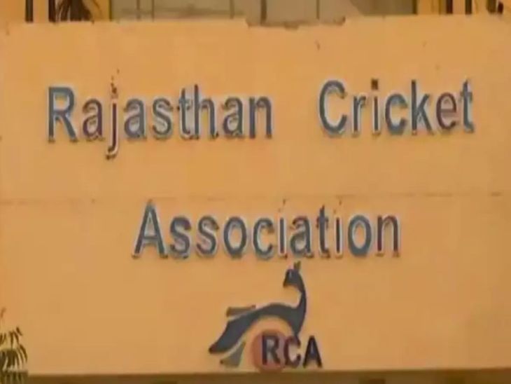 RCA: Diwali meet scheduled for 29th will now be a test of strength | आरसीए : 29 को होने वाला दिवाली मिलन, अब शक्ति परीक्षण होगा – Jaipur News RCA: Diwali meet scheduled for 29th will now be a test of strength | आरसीए : 29 को होने वाला दिवाली मिलन, अब शक्ति परीक्षण होगा – Jaipur News