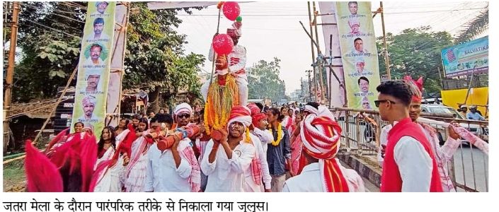 पारंपरिक रीति-रिवाज व नृत्य-संगीत के साथ मनाया गया बारह पड़हा जतरा – Ranchi News