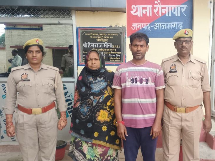 Two accused arrested for land grabbing using fake documents