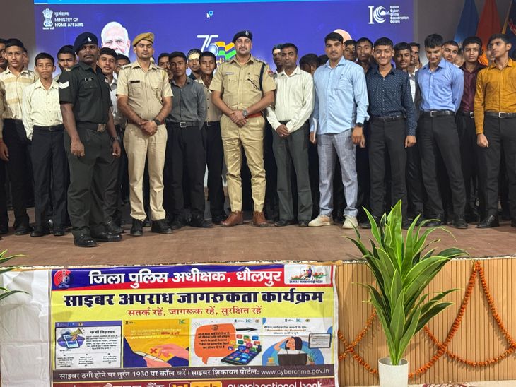 Teach students how to avoid online fraud | छात्रों को ऑनलाइन धोखाधड़ी से बचने के उपाय बताए: मिलिट्री स्कूल में साइबर जागरूकता, टू-स्टेप वेरिफिकेशन का उपयोग करने की सलाह – Dholpur News Teach students how to avoid online fraud | छात्रों को ऑनलाइन धोखाधड़ी से बचने के उपाय बताए: मिलिट्री स्कूल में साइबर जागरूकता, टू-स्टेप वेरिफिकेशन का उपयोग करने की सलाह – Dholpur News