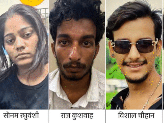 Raja Raghuvanshi Murder Case: Sonam’s boyfriend Raj Kushwaha | Indore News | राजा मर्डर चार्जशीट- सोनम पर हत्या, सबूत मिटाने के आरोप: बॉयफ्रेंड राज समेत 3 अन्य पर भी यही आरोप; पांचों ने मेघालय में राजा को मारा था – Indore News